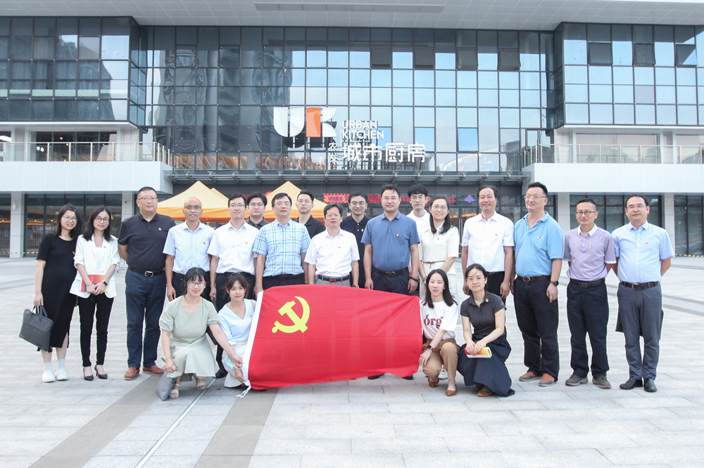 省金控公司第四党支部与农都公司党委开展党建共建共学活动