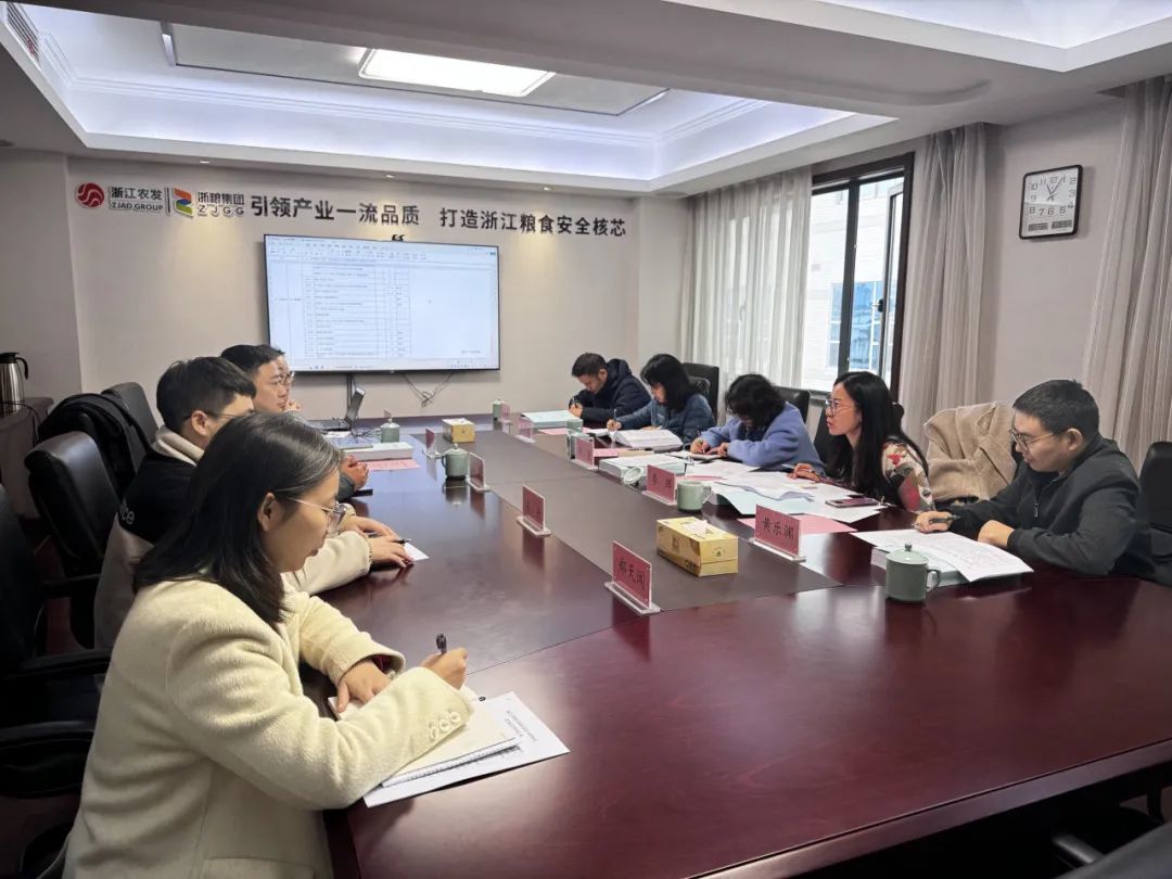 浙粮集团档案室获评浙江省“省级优秀档案室”