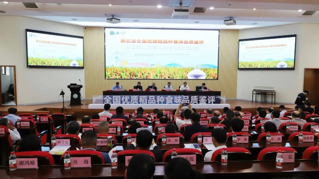 省种业集团所属勿忘农股份有限公司荣获双奖